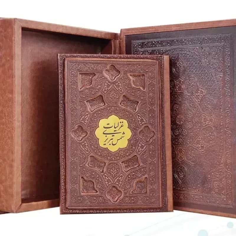 غزلیات شمس جیبی تحریر چرم برجسته جعبه دار با پلاک — تصویر ۳