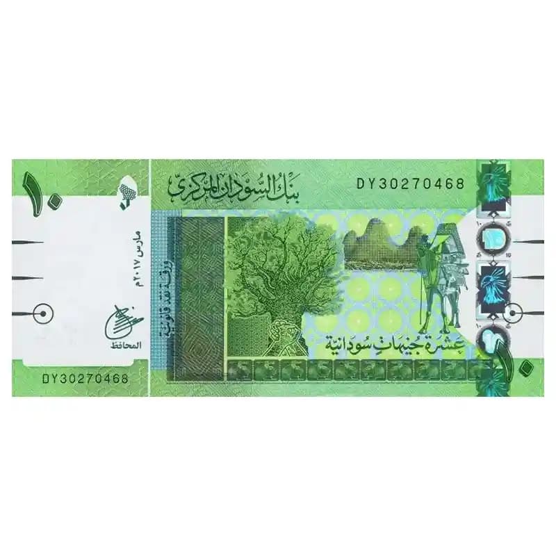 اسکناس 10 پوند سودان — تصویر ۲