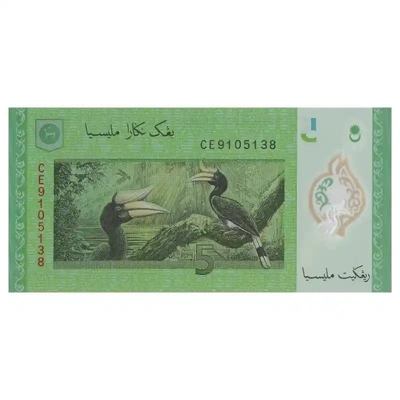 اسکناس 5 رینگیت مالزی — تصویر ۸