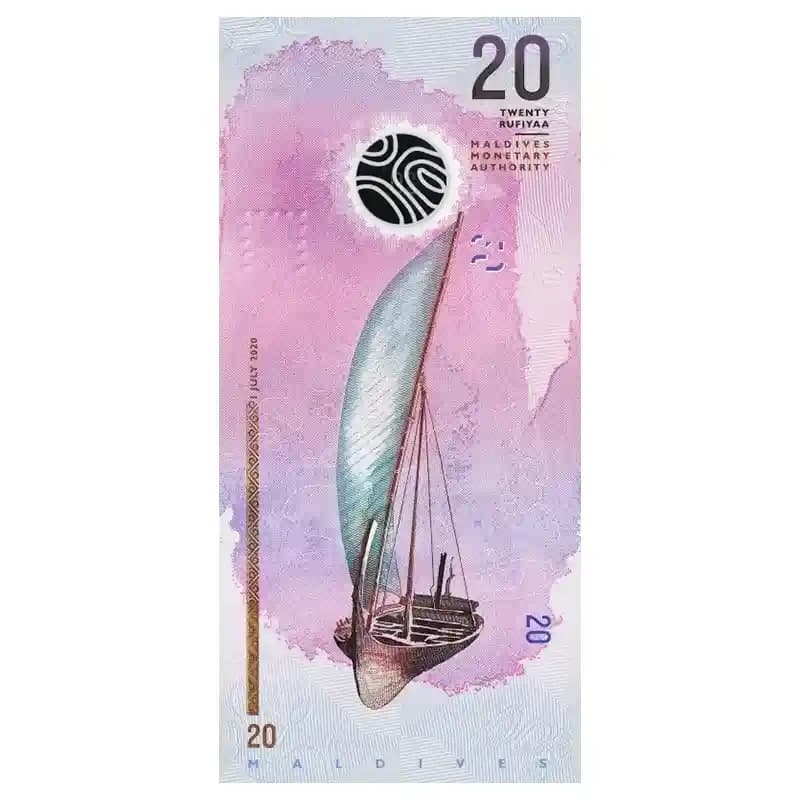 اسکناس 20 روفیا مالدیو — تصویر ۲