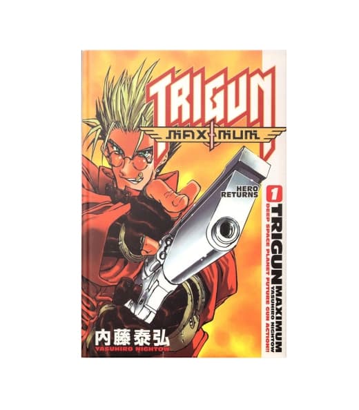 مجموعه کامل مانگا Trigun (تریگان)