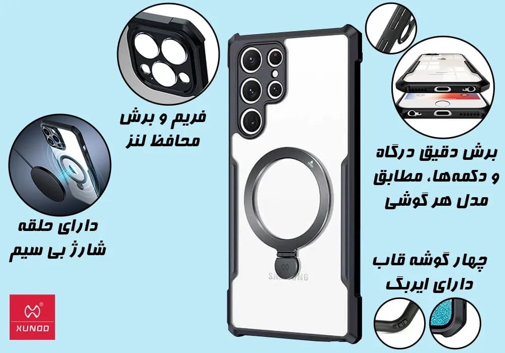 قاب XUNDD مدل Beatle Magnetic سامسونگ Samsung S22 Ultra — تصویر ۸