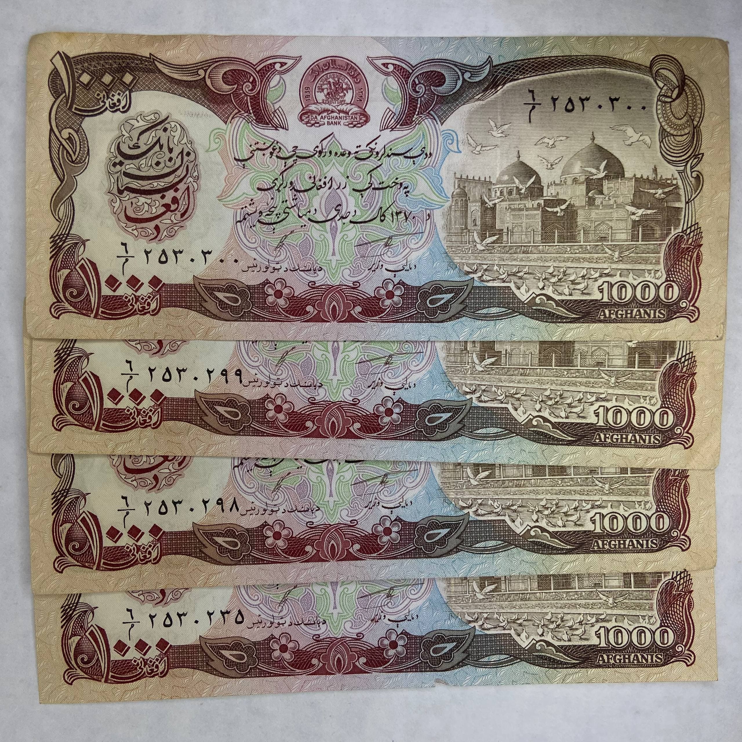 اسکناس 1000 افغان 4 عدد باهم (درحد نو) — تصویر ۲