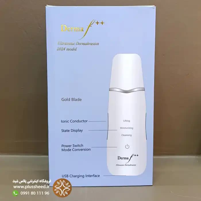 دستگاه درما اف دبل پلاس گلد — تصویر ۶