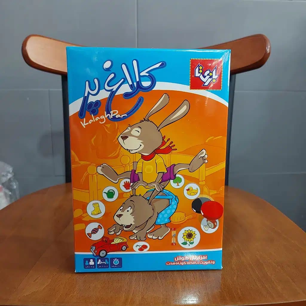 بازی فکری کلاغ پر — تصویر ۲