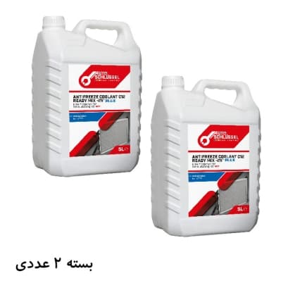 ضد یخ و ضد جوش آبی اتو اشلوسل 5 لیتر Autoschlussel Antifreeze Coolant C11 Ready Mix -25 Blue بسته 2 عددی — تصویر ۲