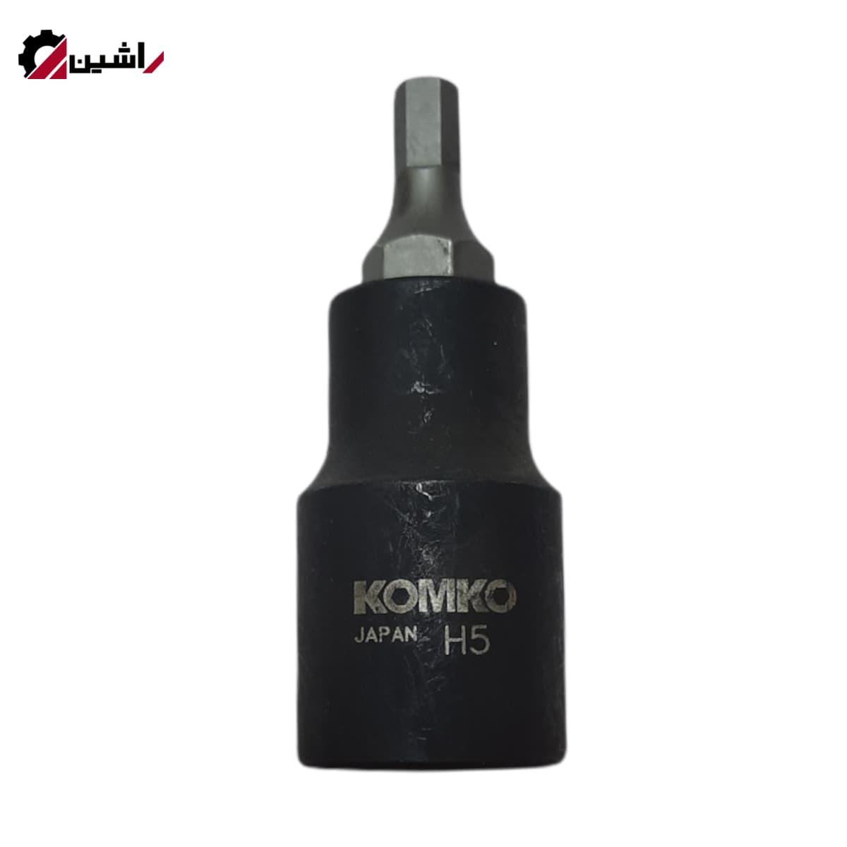 بکس آلنی فشارقوی 5 درایو1/2 کوتاه (مشکی) برند کومکو KOMKO — تصویر ۲