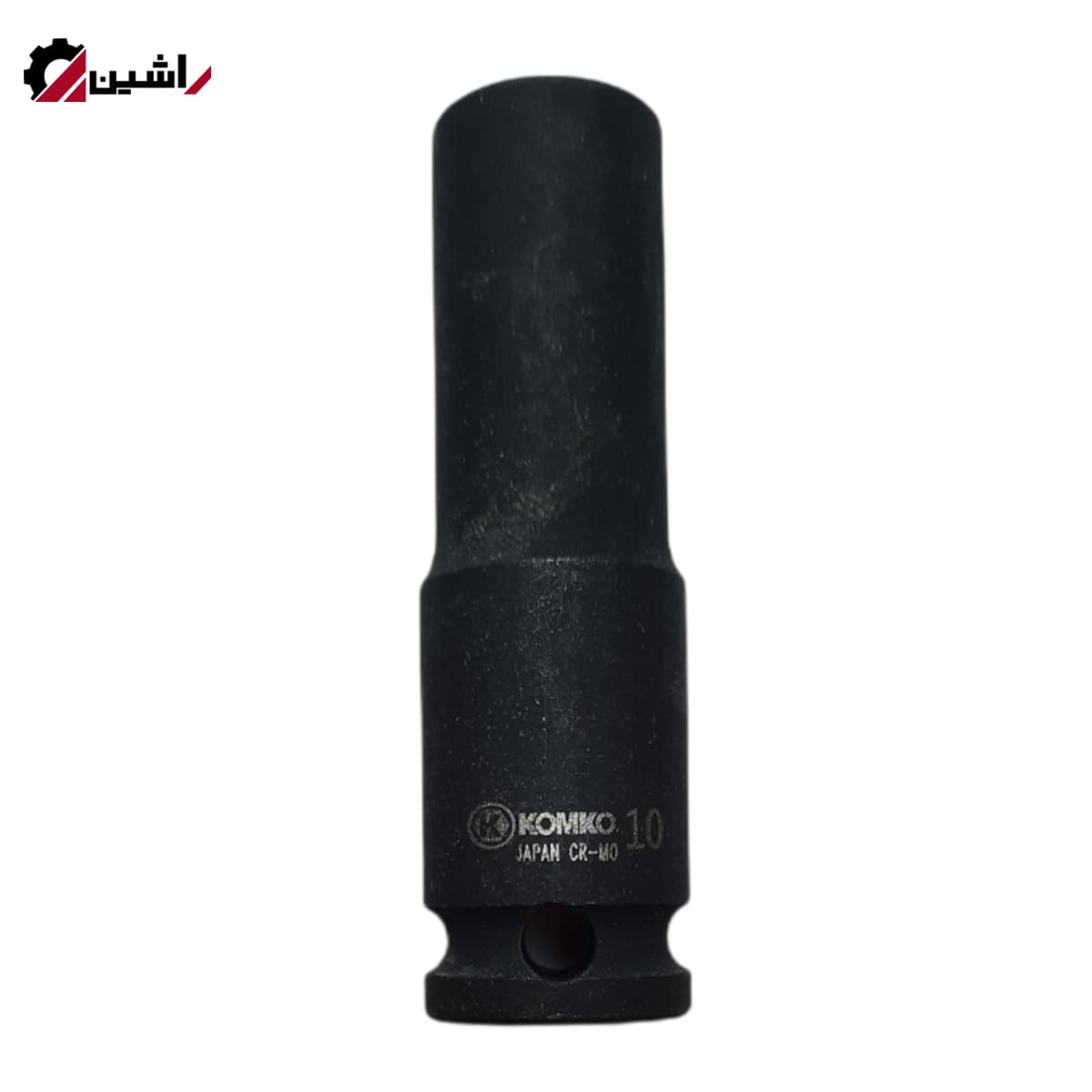 بکس فشارقوی 10 درایو3/8 بلند (مشکی) 6 پر برند کومکو KOMKO — تصویر ۷
