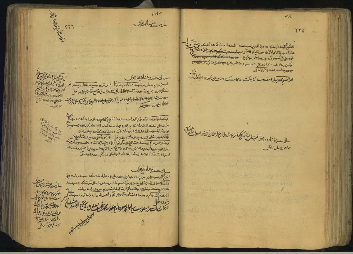 دانلود نسخه خطی کتاب وقایع السنین و الاعوام – نویسنده: عبد الحسین خاتون آبادی (قرن دهم هجری قمری) — تصویر ۴