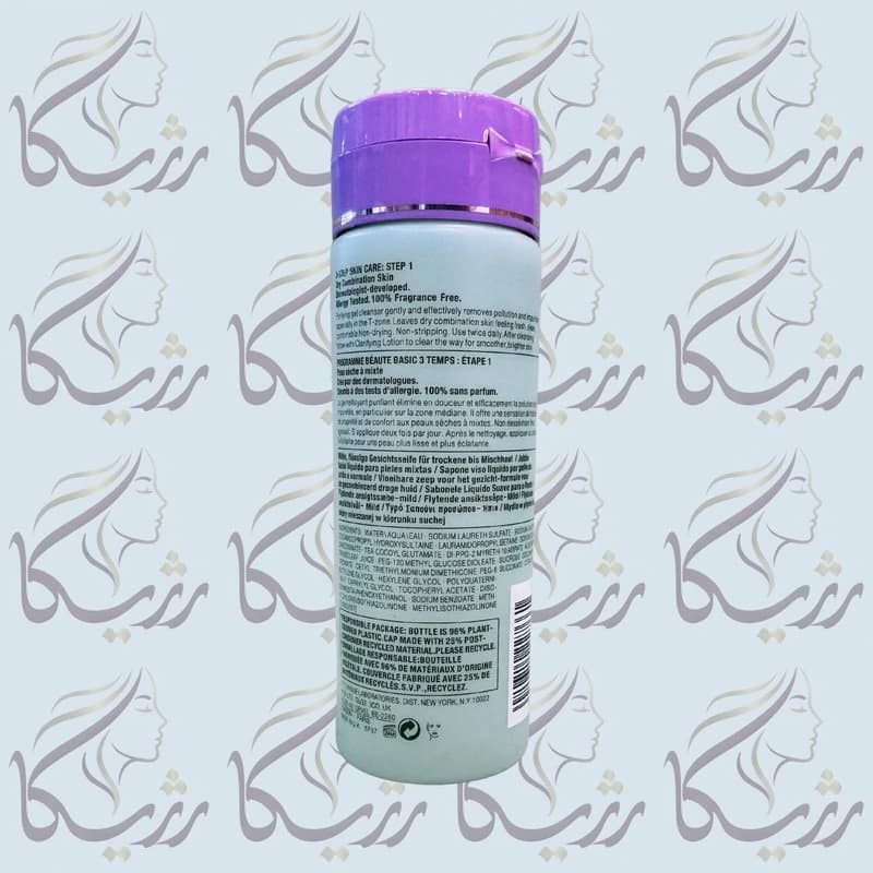 صابون مایع پاککننده صورت کلینیک مدل مایلد مخصوص پوست خشک — تصویر ۴