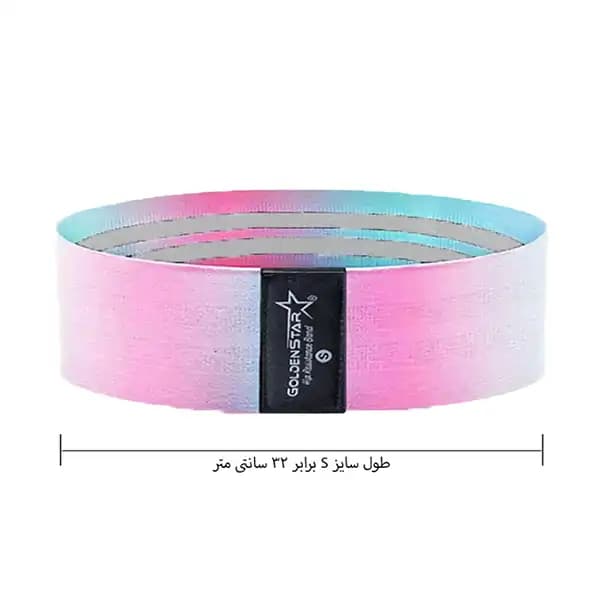 ست کش لوپ پارچهای گلدن استار Golden Star (بسته 3 عددی) — تصویر ۷