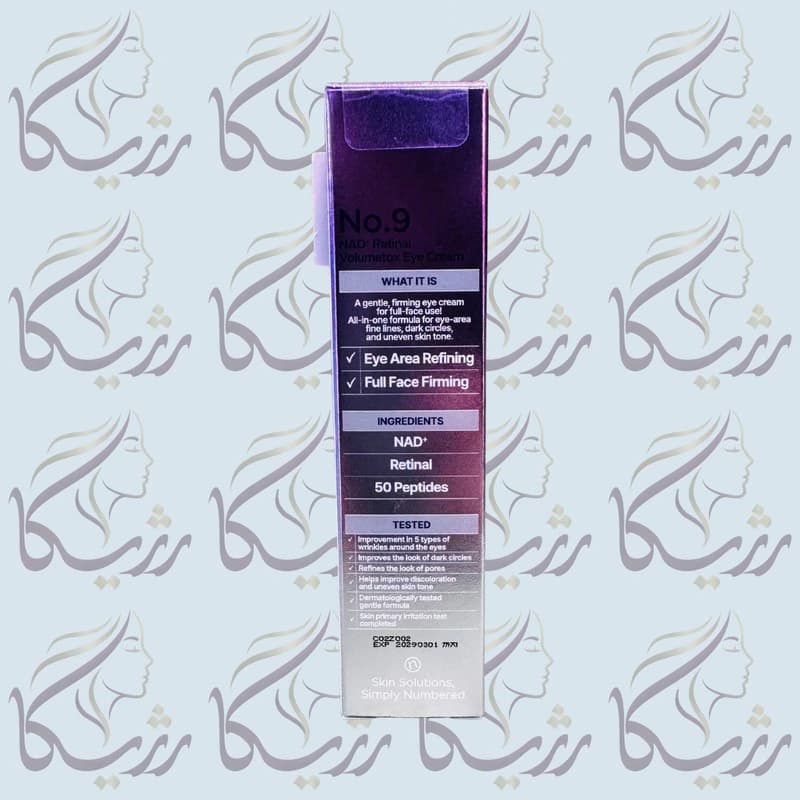 کرم دور چشم نامبوزین شماره 9 حاوی رتینول و +NAD (ولومتوکس) — تصویر ۴