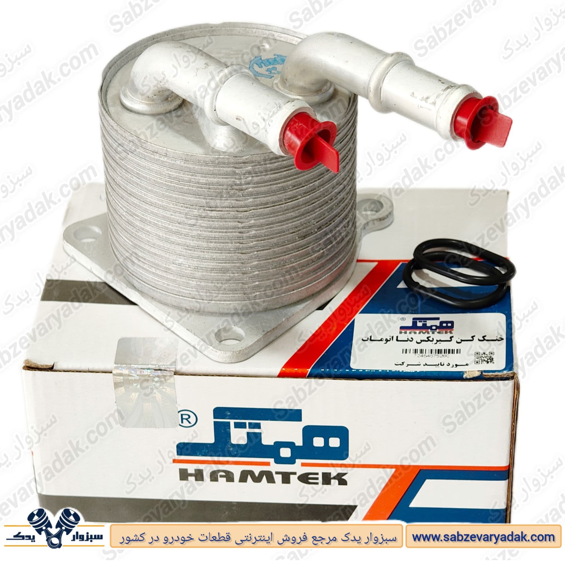 خنک کن گیربکس دنا و دنا اتوماتیک برند همتک