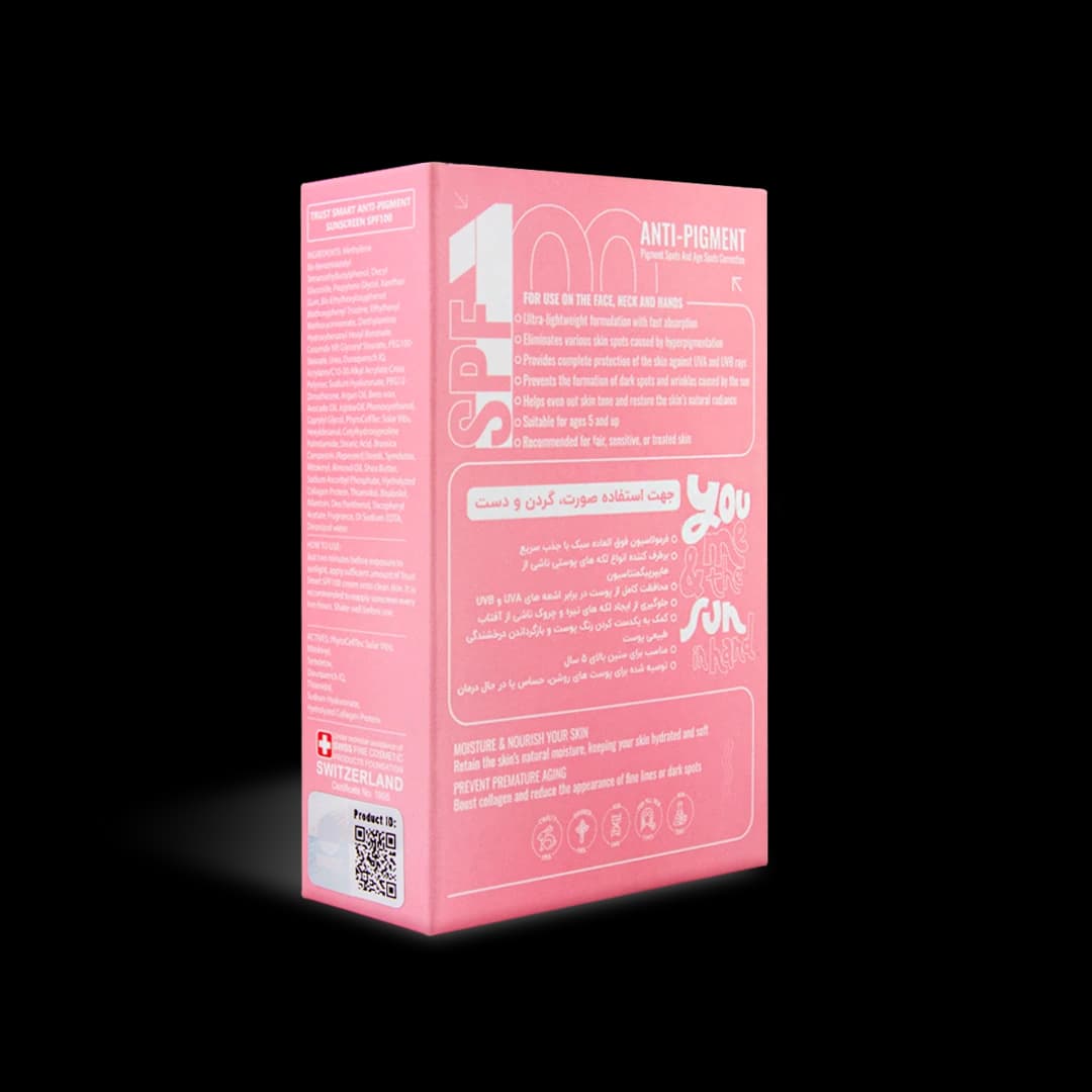 کرم ضدآفتاب SPF100 تراست اسمارت — تصویر ۲