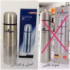 فلاسک یونیک مدل 1981 ظرفیت 0.5 لیتر — تصویر ۵
