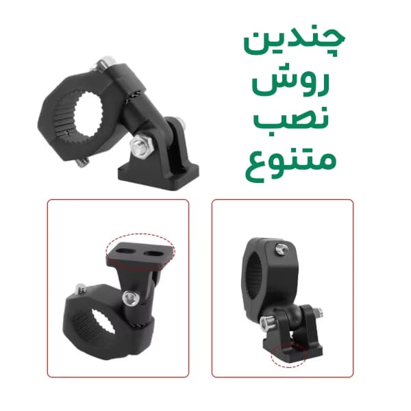 پایه نگهدارنده چراغ جلو LED موتورسیکلت بسته دو عددی — تصویر ۴