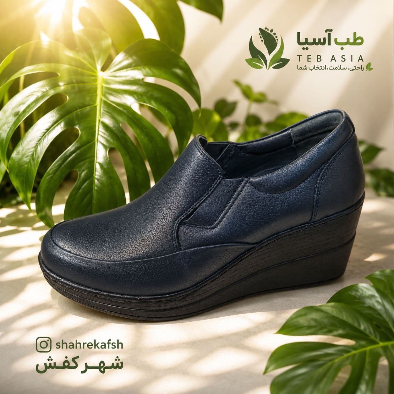 کفش طبی لژدارمدل:هلث طب اسیا — تصویر ۶