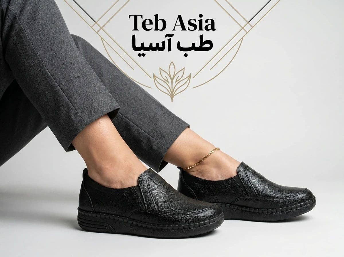 کفش طبی تبریز مدل نسترن طب آسیا — تصویر ۲
