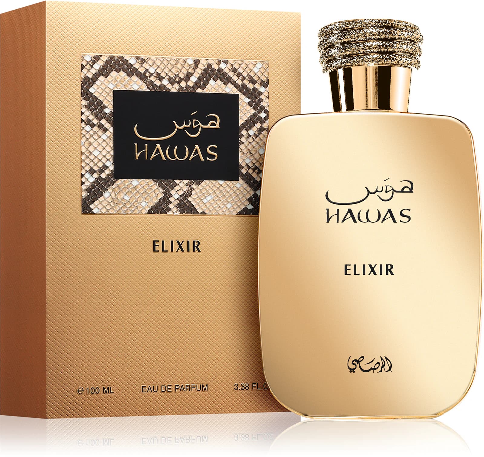 عطر هوس الکسیر رصاصی