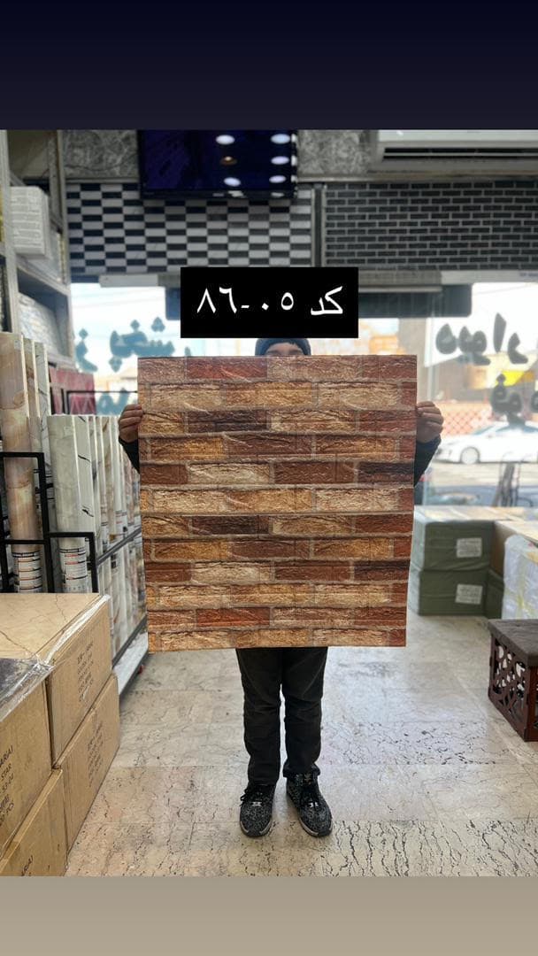 دیوارپوش فومی کد 86-05