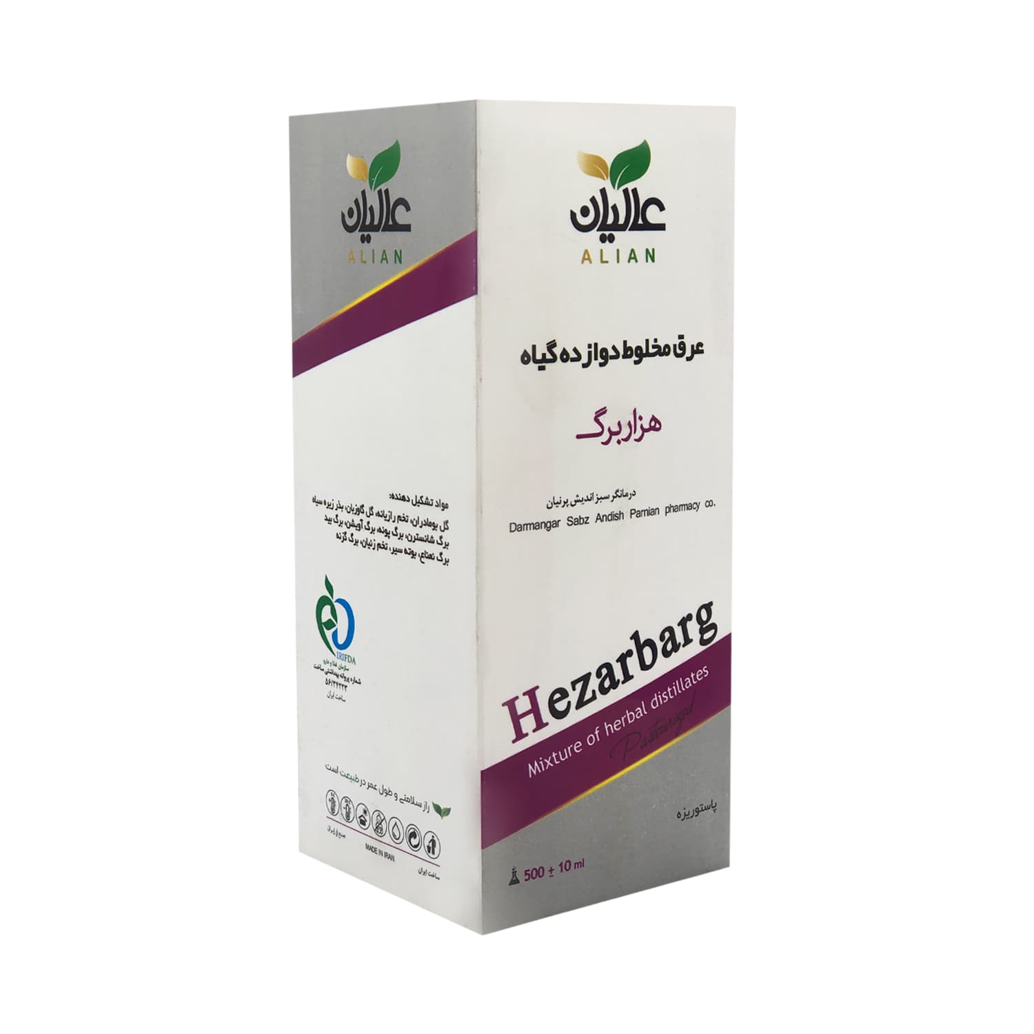 مقطر هزار برگ (قاعده آور) عالیان _ 500 میلی لیتر — تصویر ۶
