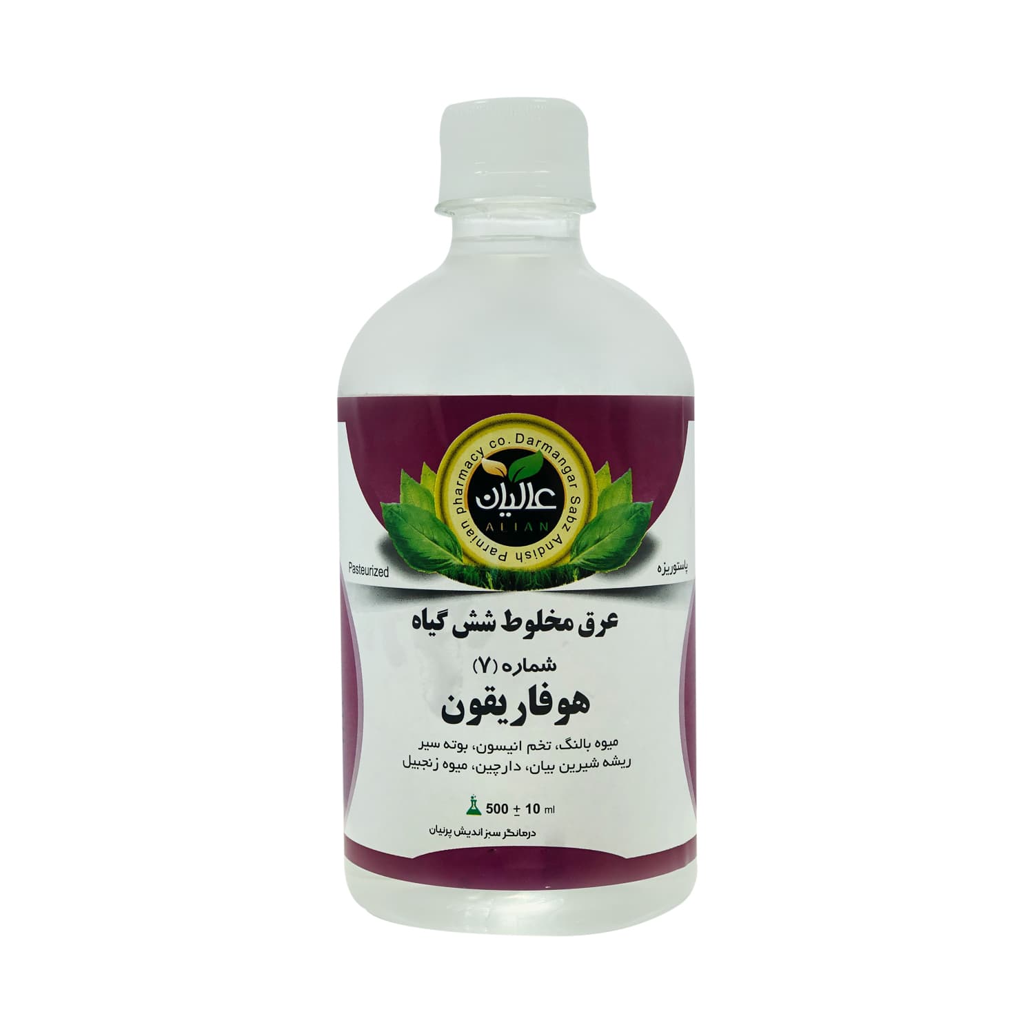 مقطر گیاهی هوفاریقون (کم کاری تیروئید) عالیان _ 500 میلی لیتر — تصویر ۲