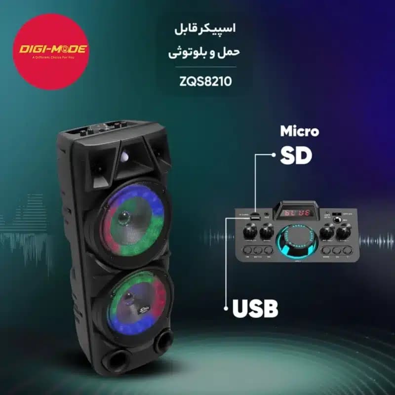 اسپیکر شارژی ZQS8210 — تصویر ۸