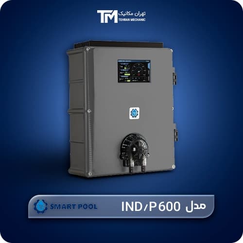 کلرزن نمکی صنعتی اسمارت پول مدل IND/P600 — تصویر ۲