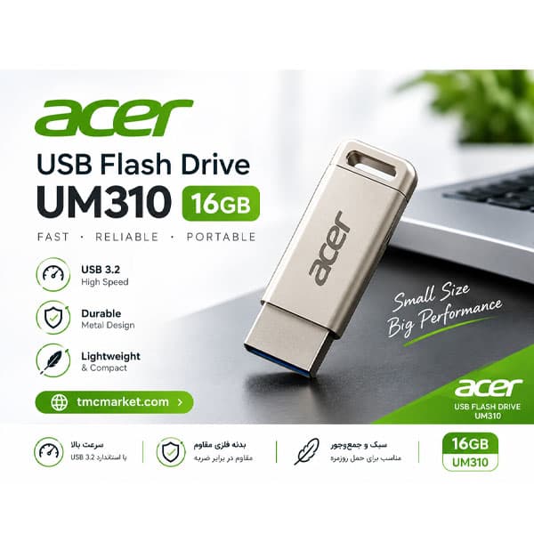 فلش مموری ایسر مدل UM310 ظرفیت 16 گیگابایت با رابط USB3.2 — تصویر ۶