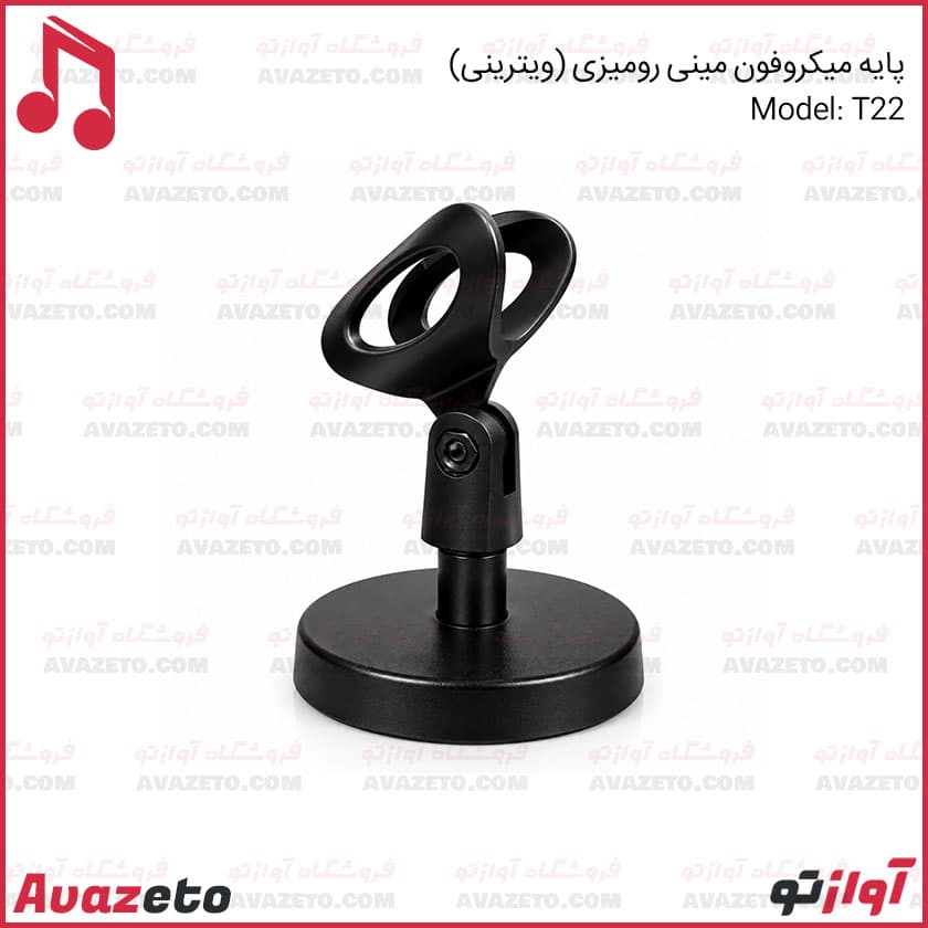 پایه میکروفون مینی رومیزی مدل T22 — تصویر ۵