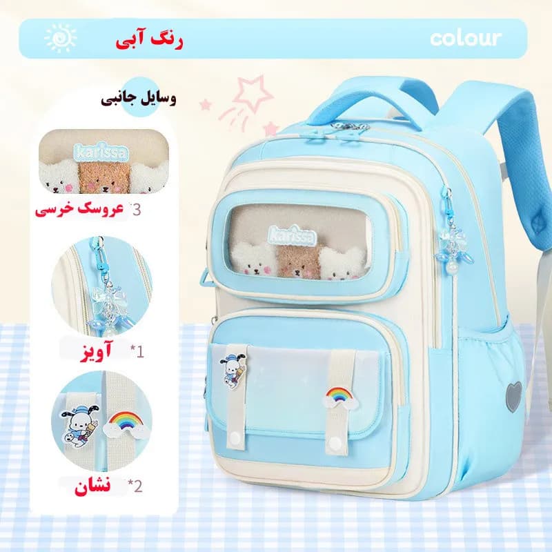کوله پشتی مدرسه کاریسا مدل 5479 — تصویر ۴