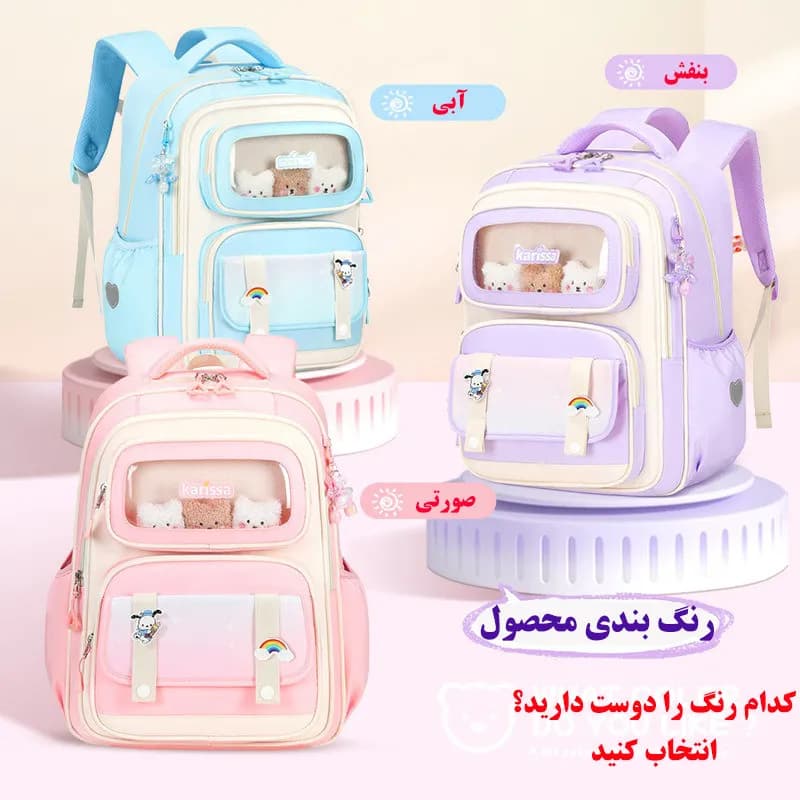 کوله پشتی مدرسه کاریسا مدل 5479 — تصویر ۵