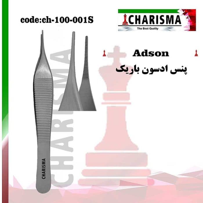 پنس ادسون میکرو — تصویر ۳