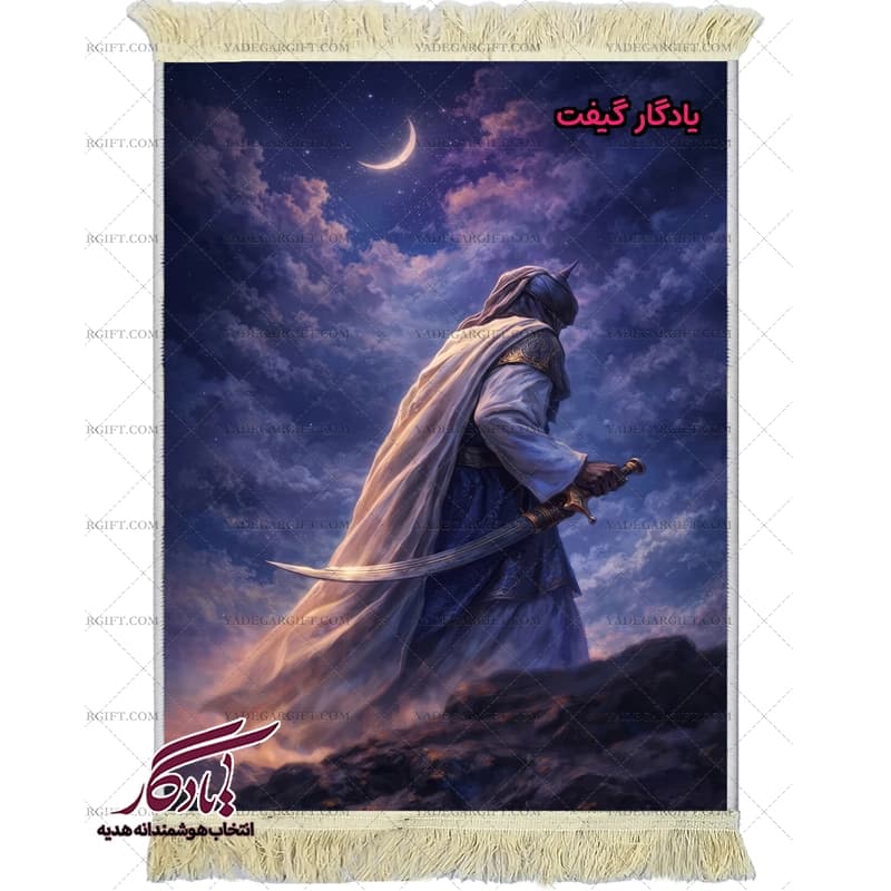 تابلو فرش ماشینی طرح تمثال حضرت علی (ع) و ذوالفقار کد MZ09