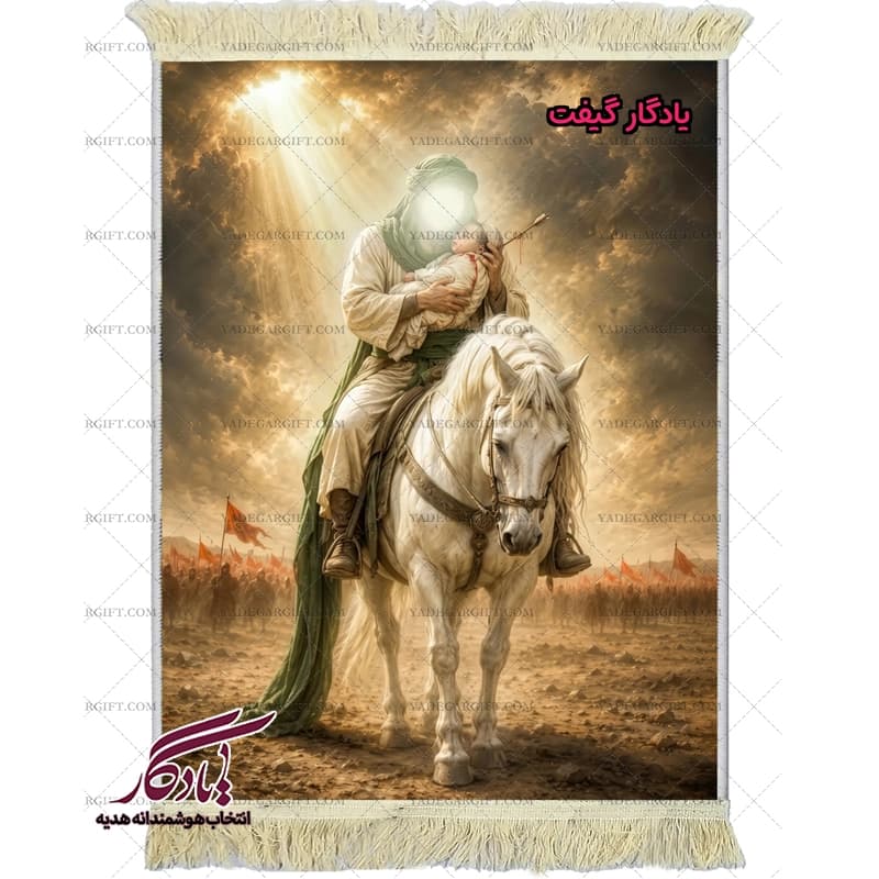 تابلو فرش ماشینی طرح شهادت حضرت علی اصغر (ع) کد MZ06