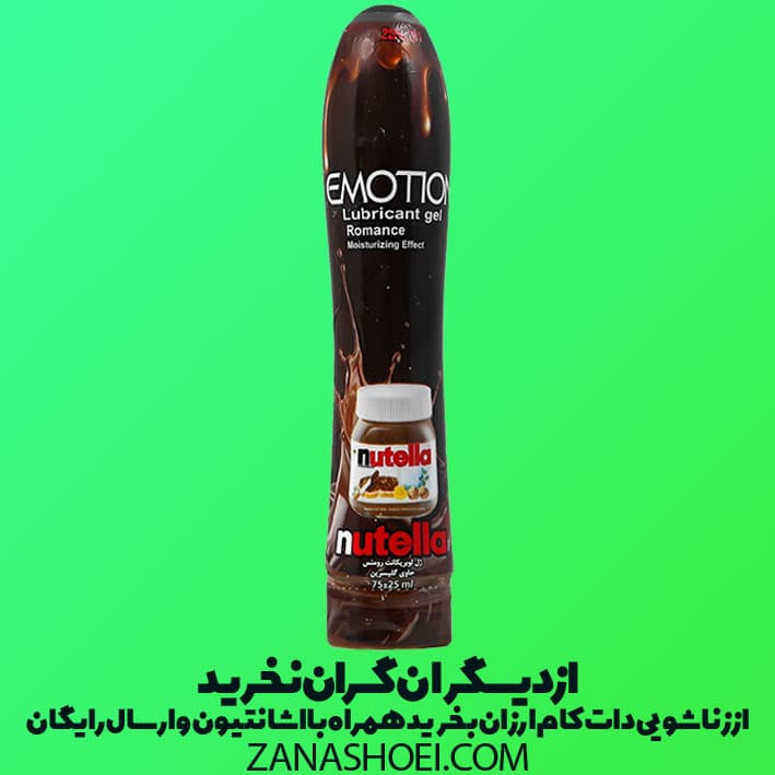 ژل لوبریکانت ایموشن شکلاتی رومنس با رایحه نوتلا