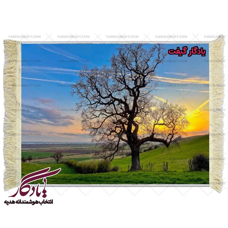 تابلو فرش ماشینی طرح منظره غروب و بلوط کد m144