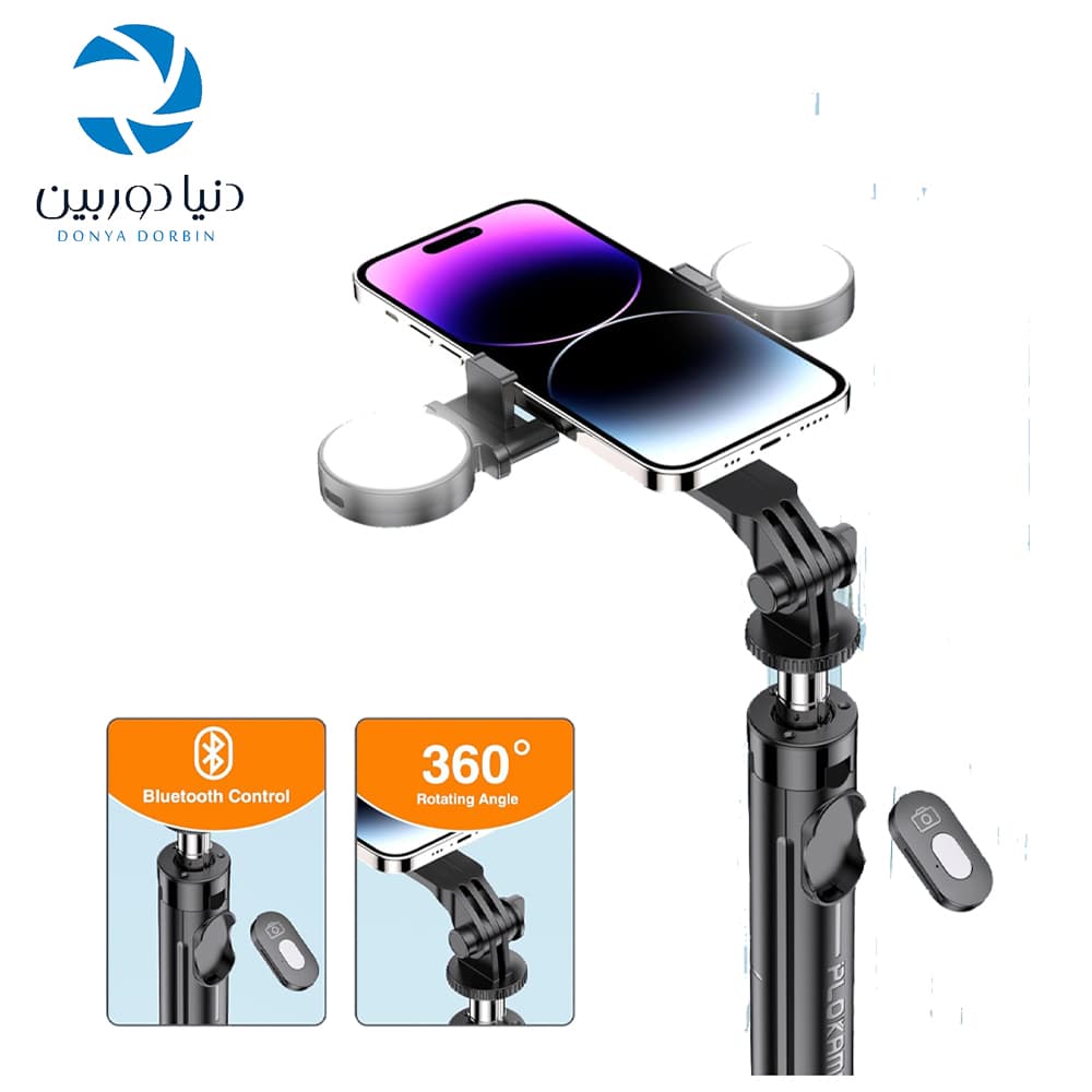 سه پايه موبايل و مونوپاد لايت دار مدل Plokama LIVE-K7 PRO — تصویر ۷