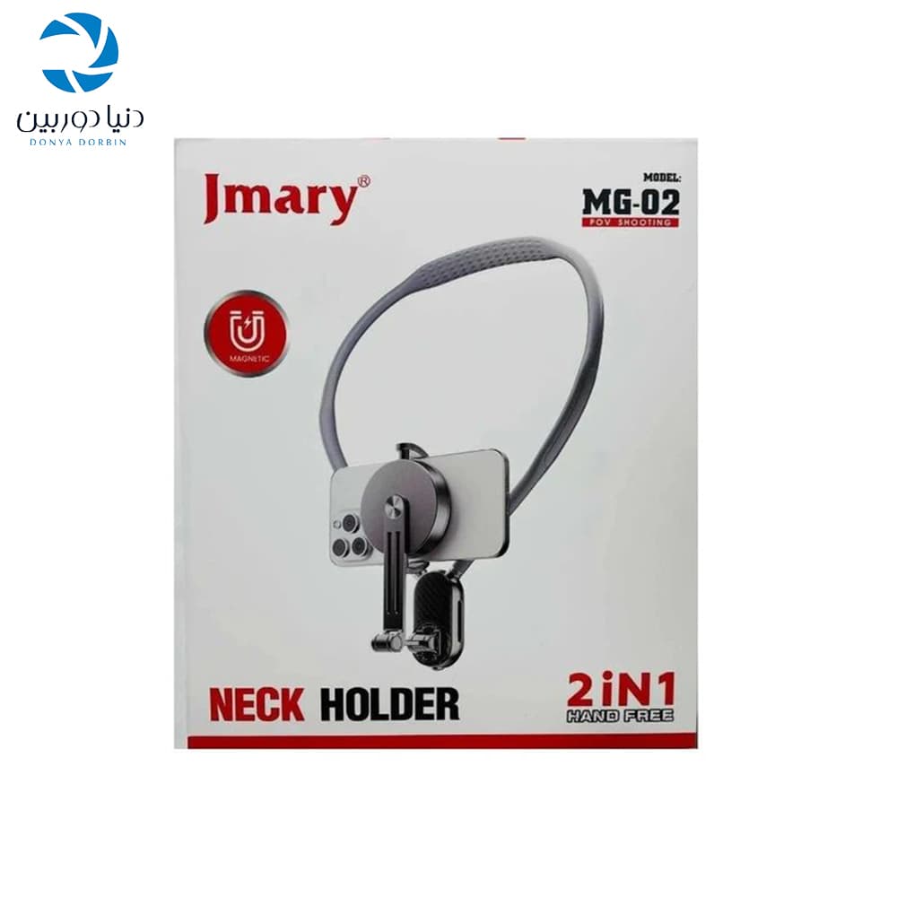هولدر گردنی موبایل جیماری JMARY MG02 — تصویر ۴