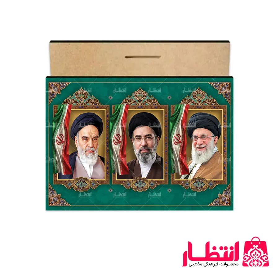 قاب عکس سه امام انقلاب اسلامی کد10 — تصویر ۲