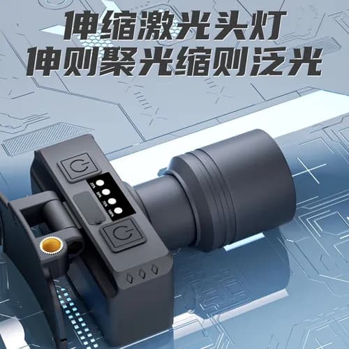 چراغ پیشانی تلسکوپی شارژی N-Light مدل XJ-608 | هدلایت زومدار LED — تصویر ۷