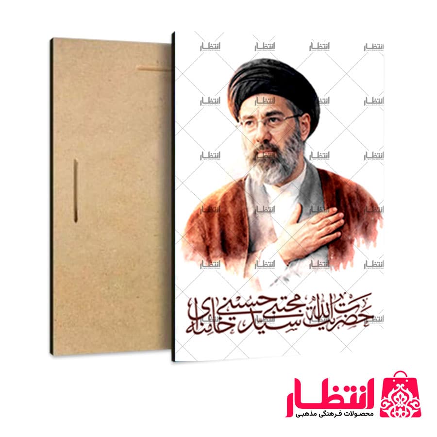 تابلو شاسی طرح آیت الله سید مجتبی خامنهای کد25 — تصویر ۲
