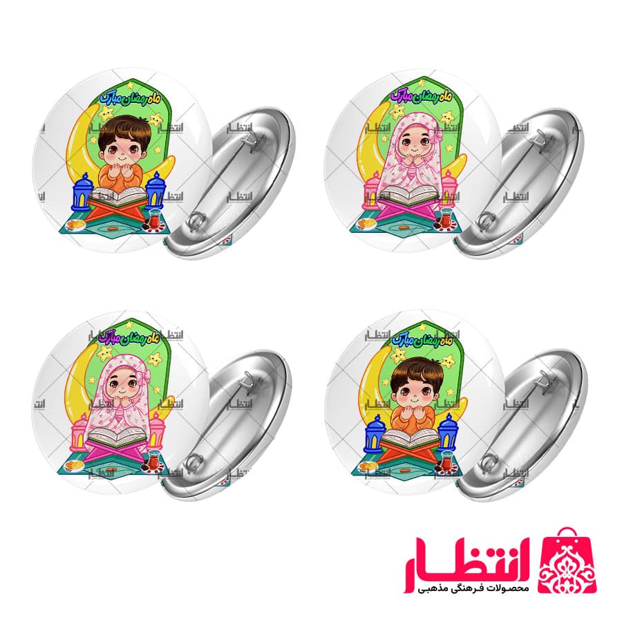 پیکسل کودکانه ماه رمضان بسته 100 عددی — تصویر ۲
