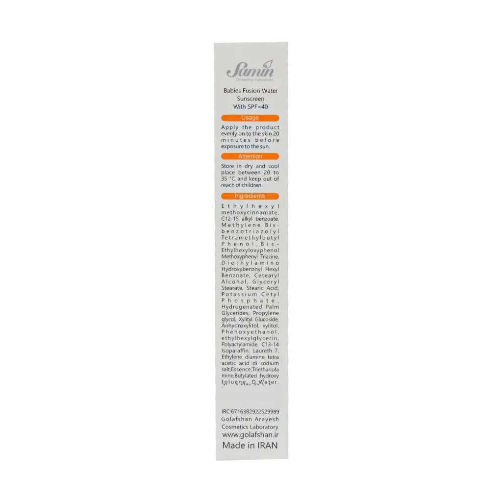 کرم ضد آفتاب فیوژن واتر کودکان SPF40 ثمین 50 میلی لیتر — تصویر ۸