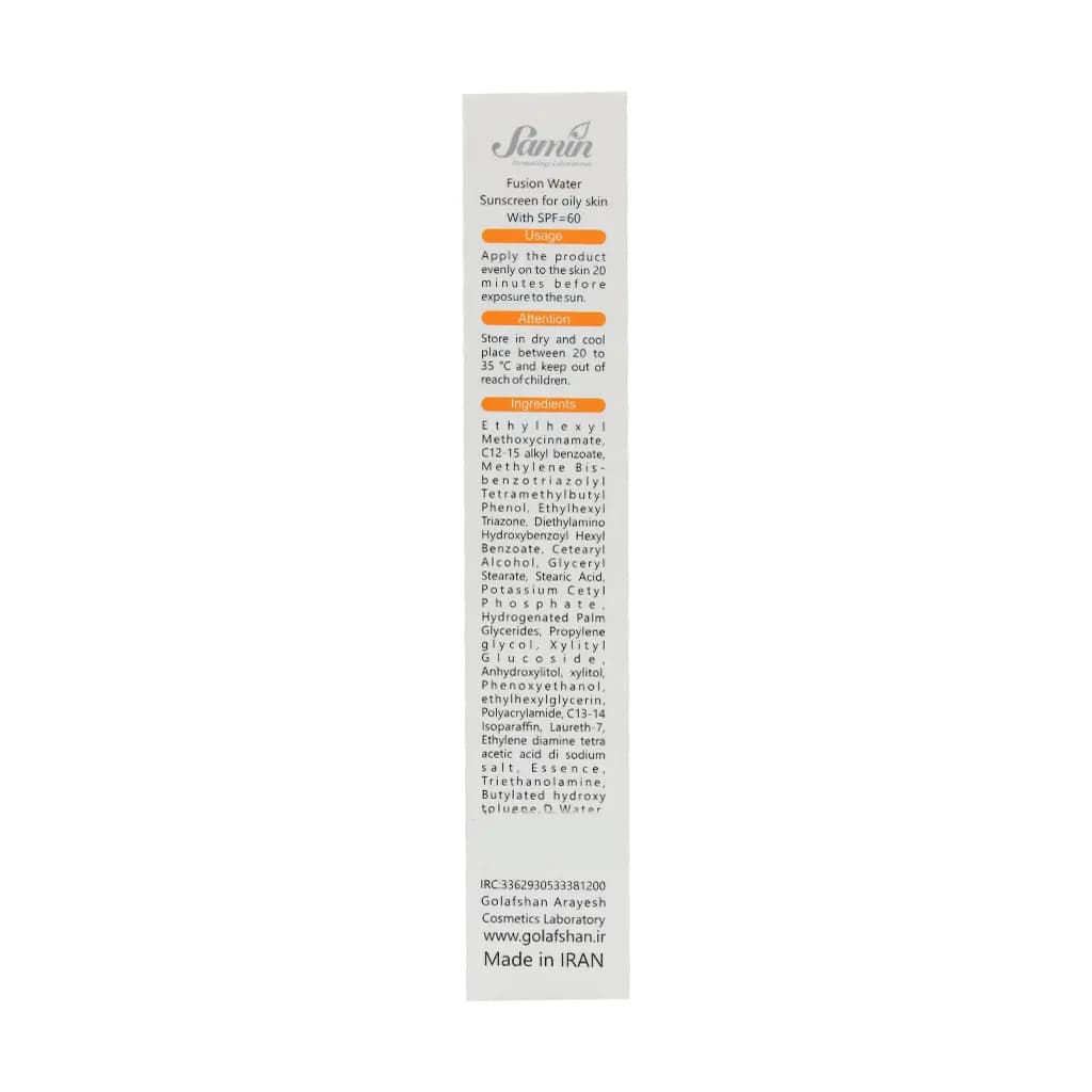 کرم ضد آفتاب فیوژن واتر پوست چرب SPF60 ثمین 50 میلی لیتر — تصویر ۸