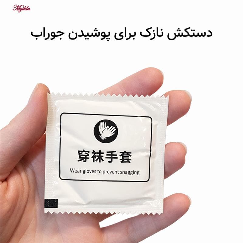 جوراب ساق بلند زنانه مدل 5603-7041 — تصویر ۸