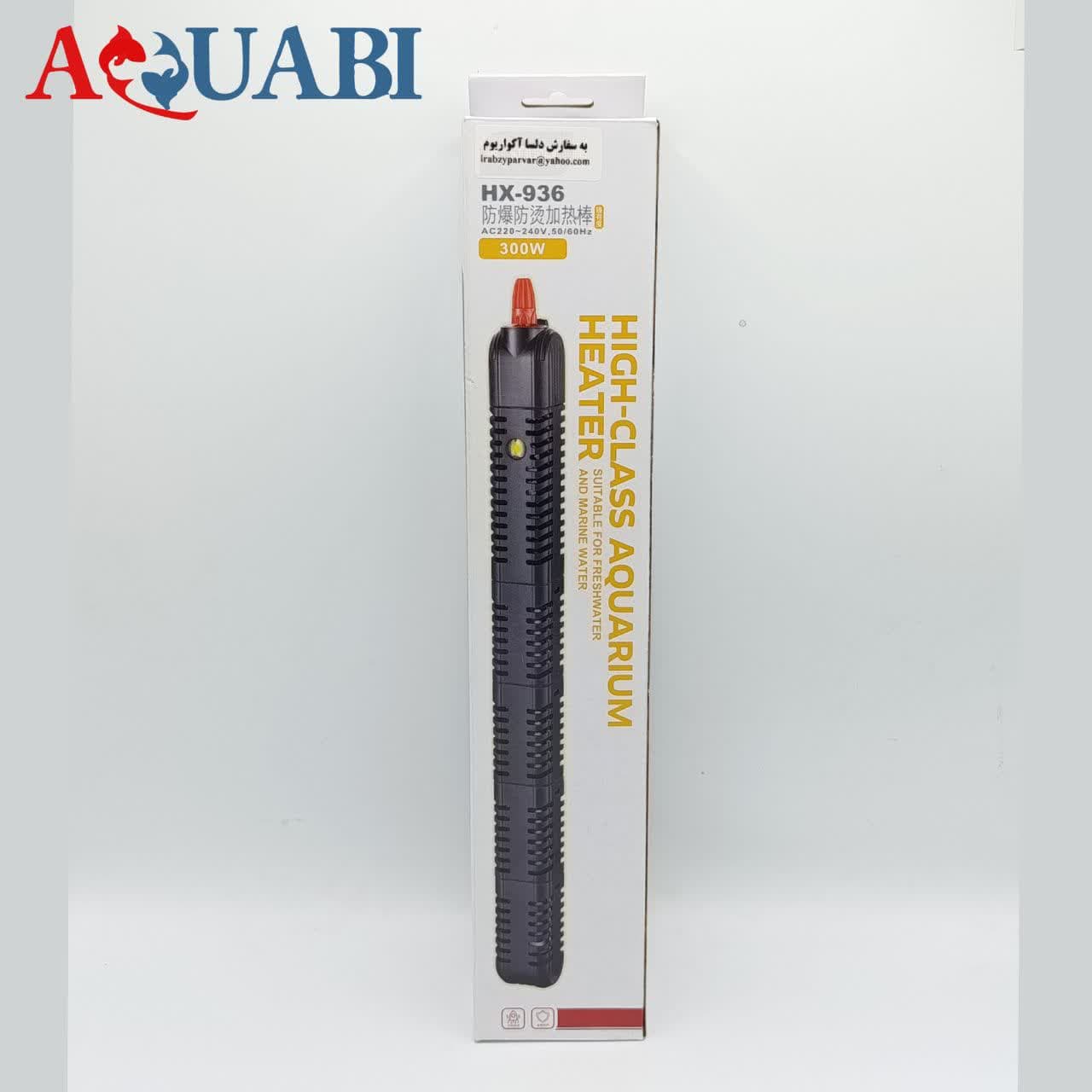 بخاری 300 وات آکواریوم پوشش دار HX-936 سی استار — تصویر ۷
