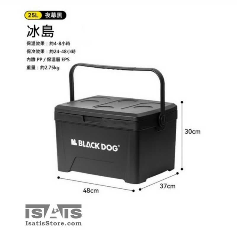 کول باکس 25 لیتری بلک داگ BLACK DOG COOL BOX — تصویر ۱۰