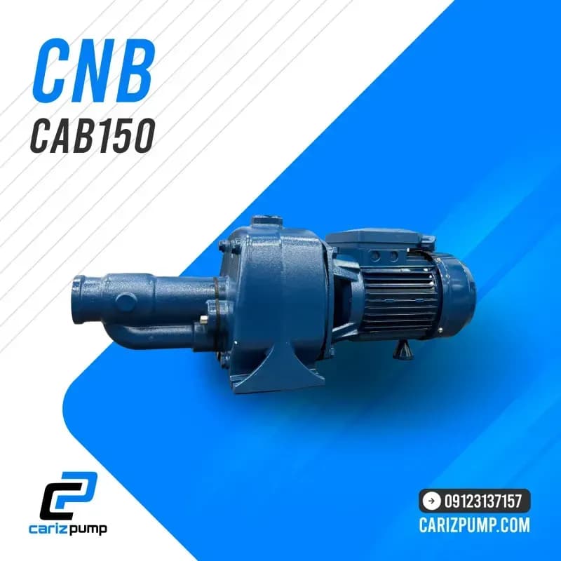 پمپ جتی 1.5 اسب دو لول CNB