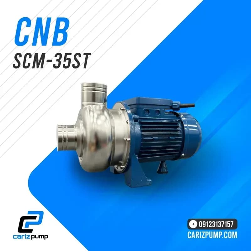 پمپ بشقابی کله استیل 1.5 اسب 2 اینچ CNB — تصویر ۲
